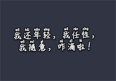 天上人间二十四玩法
